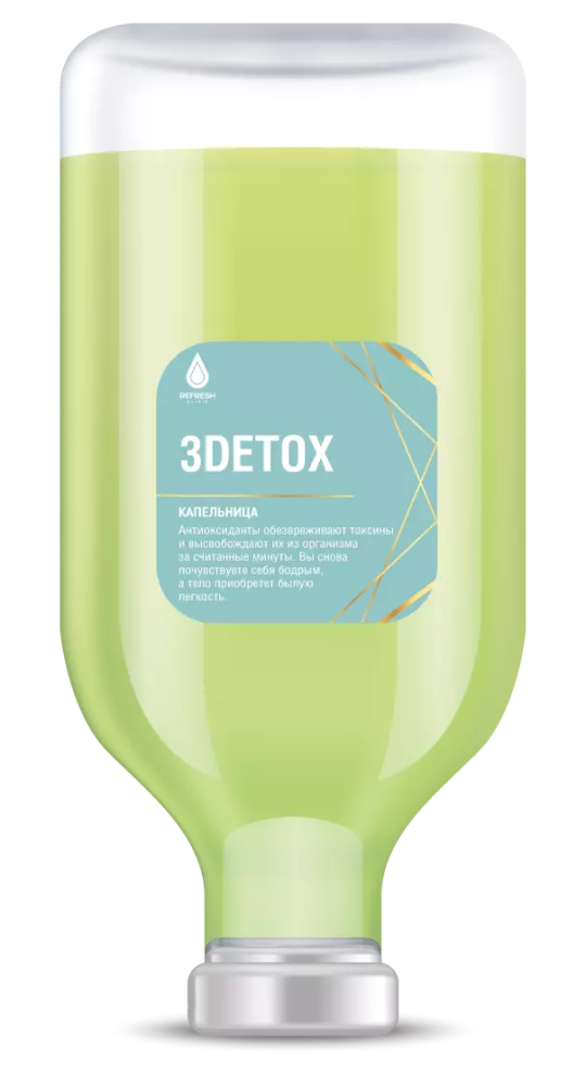 Капельница 3Detox