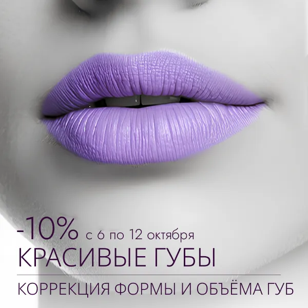 Баннер