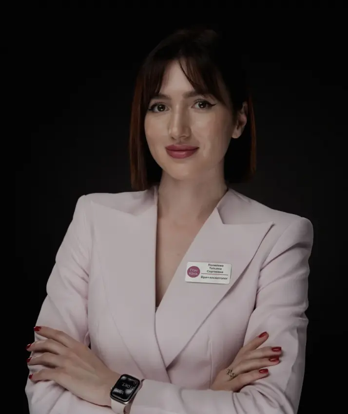 Полилова Татьяна Сергеевна