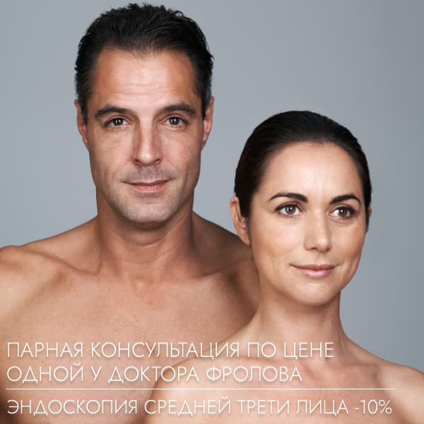 Акции в пластической хирургии