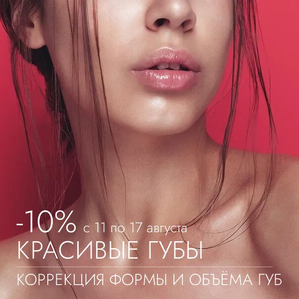 Баннер