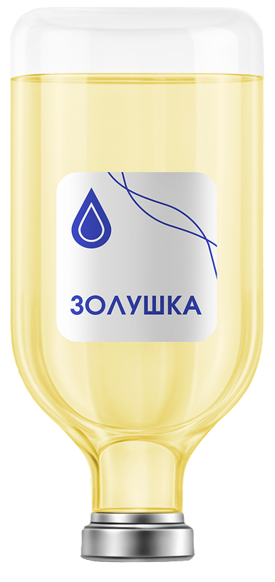 Капельница Золушка