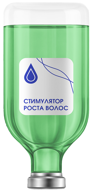 Капельница Стимулятор роста волос