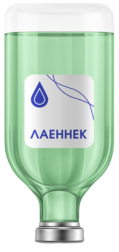 Капельница Лаеннек